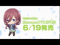 TVアニメ『五等分の花嫁』Blu-ray&DVD第4巻発売記念CM(三玖ver.)