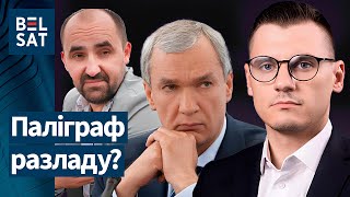 видео: ❗️Кнырович ушёл со скандалом, Латушко критикуют: что творится в демсилах Беларуси? / БРУХАН, Белсат картинка: ❗️Кнырович ушёл со скандалом, Латушко критикуют: что творится в демсилах Беларуси? / БРУХАН, Белсат