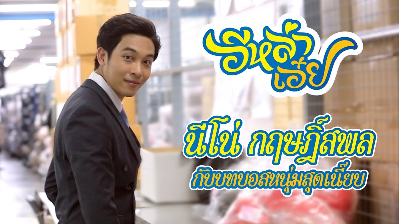 ละคร ชาติลำชี 2561 เสียงกระสุนปืนดังสนั่นในหุบเขาและกลิ่นดินปืนคละคลุ้งไปทั่วท้องทุ่ง สองชีวิตโคจรมาพบกันในสมรภูมิแห่งนี้… ชาติ ลำชี นายทหารผู้กร้าวแกร่งดุจหินผา กับ ดร.สาลินี แพทย์สาวผู้เปี่ยมไปด้วยความเมตตา ทั้งคู่เริ่มต้นด้วยความไม่ลงรอย แต่ทุกการเผชิญหน้ากับอันตรายกลับหล่อหลอมให้ใจทั้งสองเชื่อมถึงกัน ท่ามกลางภารกิจเสี่ยงตายเพื่อปกป้องผืนแผ่นดิน ความรักที่งดงามค่อยๆ เบ่งบานในใจของพวกเขา… 13