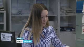 2016 0316 VestyUdm