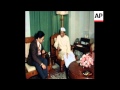 Synd 3 4 77 king birendra and his wife queen aishwarya of nepal