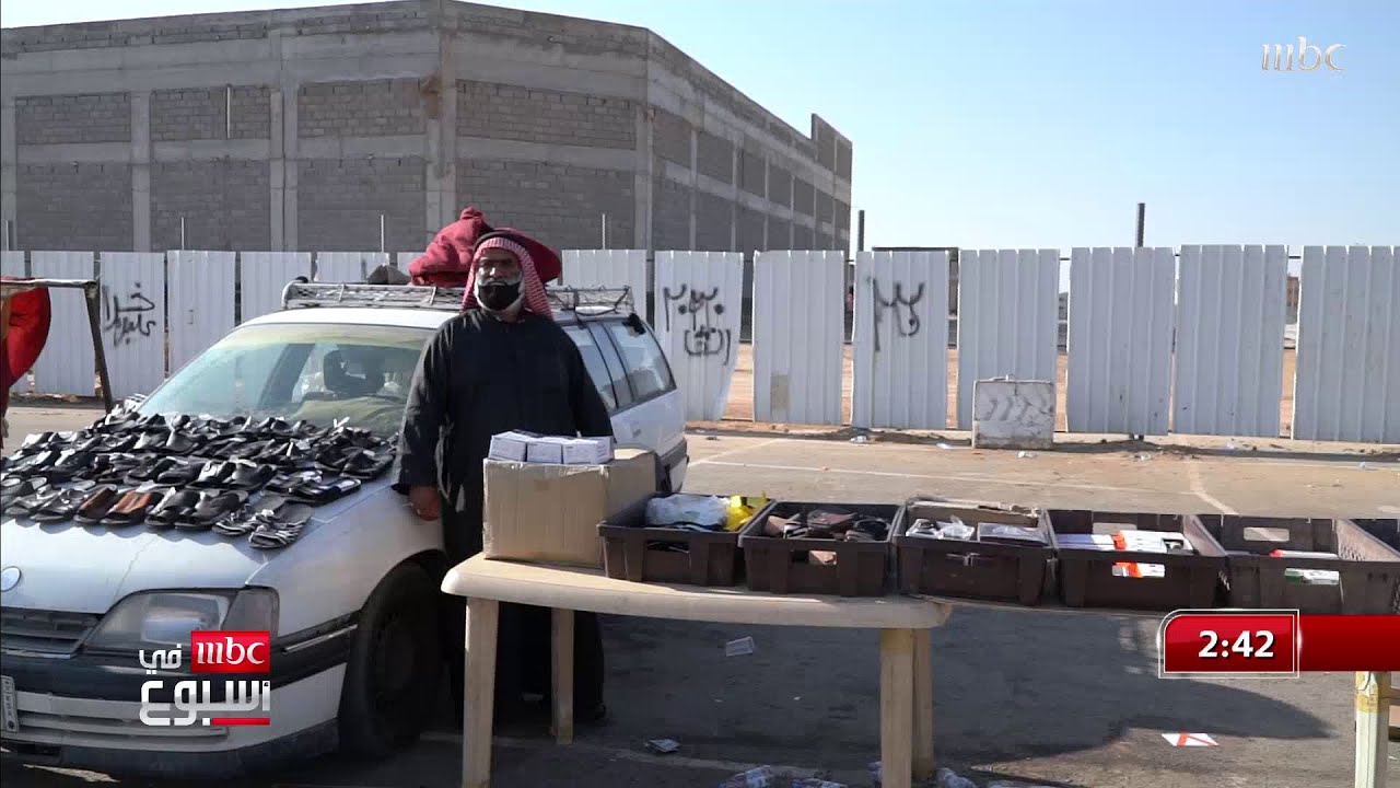 سوق السبت في #تبوك ملتقى للبسطاء يتميز بأسعاره الزهيدة وزواره من ذوي الدخل المحدود