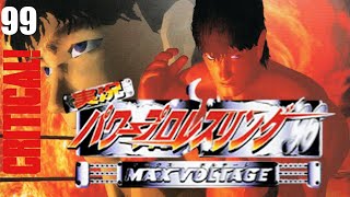 Details Episode 99: Jikkyou Power Pro-Wrestling '96 Max Voltage (SFC) News