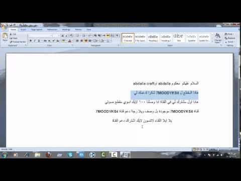 شكرا اول مشتك