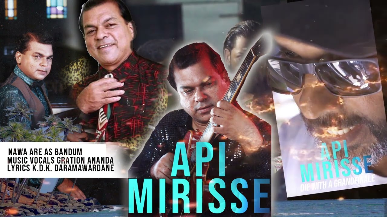 Gration Ananda - Nawa Are As bandum