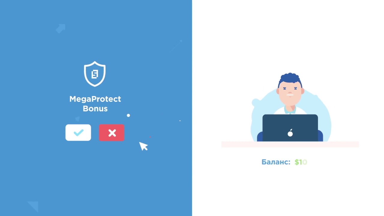 Что такое MEGAPROTECT BONUS от FortFS?