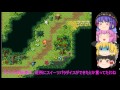 【トイレインワンダーランド】トイレのドアを開けたら異世界だった【ゆっくり実況】番外編part2