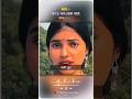 #andrast | Ka Tu Jaan Hamke Chhodi