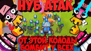 :   Clash Royale|    7 |  + 