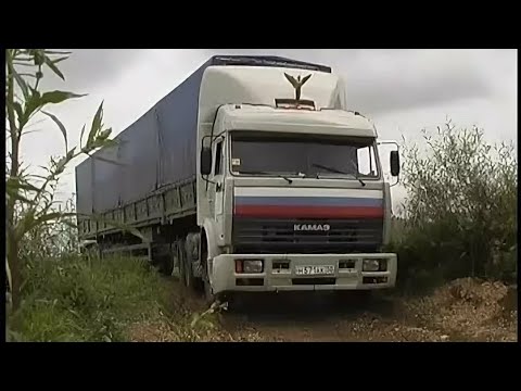 Дэвид камаз дальнобой