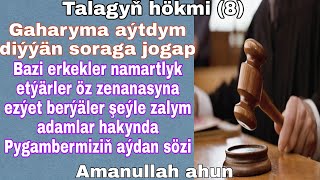 TALAGYŇ HÖKMİ (8) / TALAGY MEN GAHARYMA AÝTDYM DİÝÝÄN SORAGA JOGAP / Türkmençe wagyz Resimi