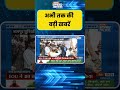 नागपुर यूनिवर्सिटी में NSUI का विरोध प्रदर्शन | NSUI Protest Nagpur University | India TV