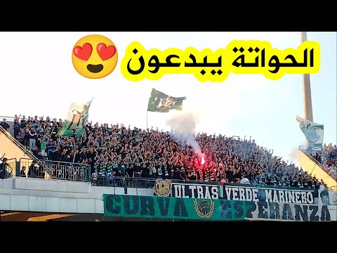 شاهد الأجواء المميزة التي صنعها أنصار ترجي مستغانم بملعب محمد بن سعيد في مواجهة مستقبل الرويسات