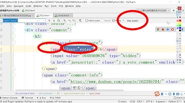 千锋Python教程：2 pdz影评爬取（2）