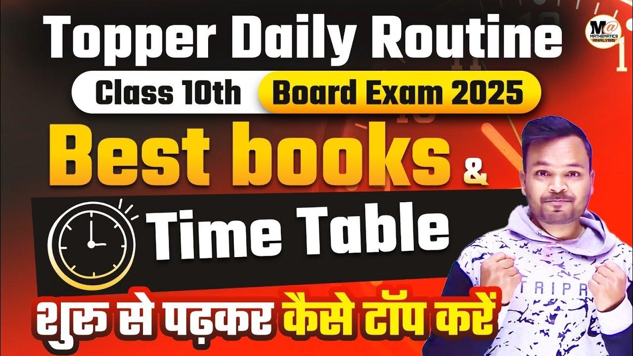 Class 10th shuru se padhkar kaise top kare 2025 Best Book 📚 & Time