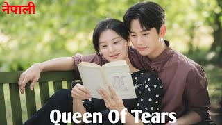 Badass Female CEO Fall In Love poor Village Boy |  Queen Of Tears Korean Drama Explained In Nepali