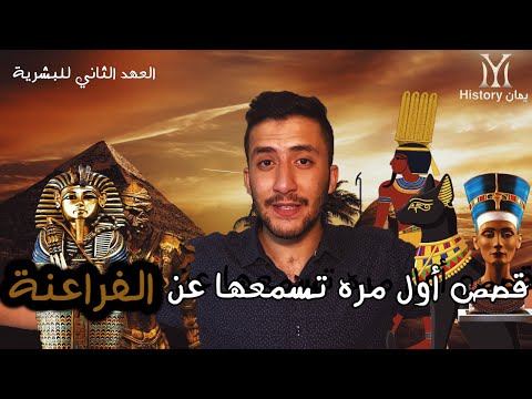 فيديو: إرث روكفلر المروع