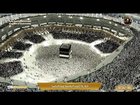   مكة مباشر الحرم المكي مباشر قناة القران الكريم السعودية مباشر مكه المكرمه