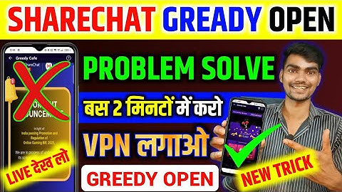 ShareChat Greedy Open Problem Solve | sharechat greedy open problem | sharechat greedy game tricks