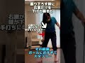 #ゴルフ #golf #ゴルフスイング #ゴルフレッスン #golfswing #ゴルフ初心者 #ゴルフ女子 #workoutathome