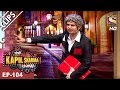 The lawyer vs kapil effect  the kapil sharma show  7th may 2017