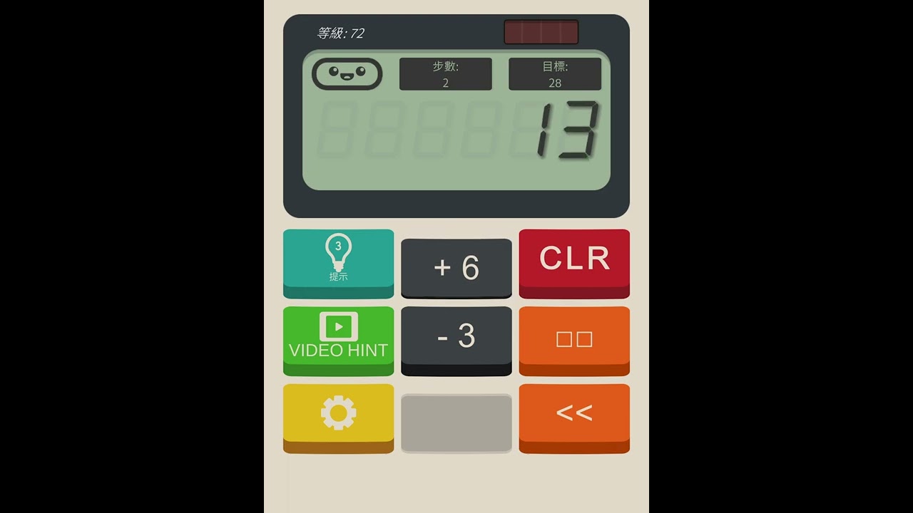 Calculator The Game Level 72