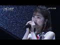 石原夏織 AUTUMN EVENT「ONE DROP」＜2部＞ダイジェスト映像