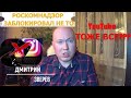 Инстаграм заблокировали | Роскомнадзор перепутал и заблокировал не то.