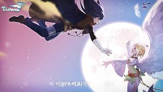 Video thumbnail of "Talesweaver (테일즈위버 ost) - 이 약속이 시작된 계절(この約束を始めた季節)(vocal by 마은진)"