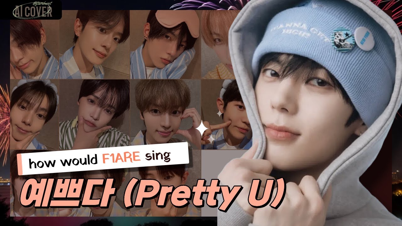 [AI Cover] F1ARE - 예쁘다 (Pretty U) | 원곡: Seventeen