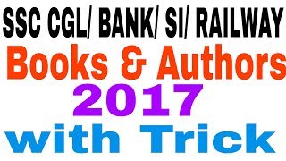Books & Authors with Ticks, 25 Most Important Question Answer Set Set **by Sunil Pachar