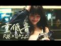 重低音 R&B × JAZZ｜静かな夜に、深く沈む｜作業用・勉強用・睡眠用