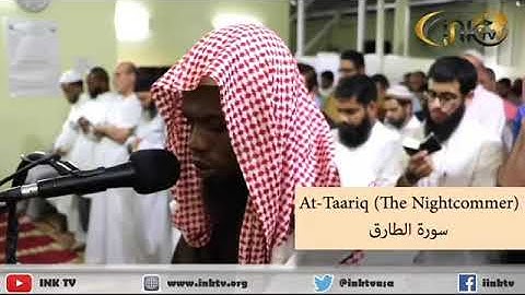 سورة الطارق الشيخ عكاشه كميني القراءه الكسائية رواية الدورى عن الكسائي أجمل التلاوات