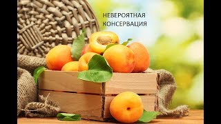 Джем Абрикосовый С Апельсиновыми Дольками. Лучшие Рецепты Домашних Заготовок(РЕЦЕПТ- 1 КГ. АБРИКОСОВ, 1 АПЕЛЬСИН КРУПНЫЙ, 1 КГ САХАРА. ОСТАЛЬНОЕ УВИДИТЕ В НАШЕМ ВИДЕО. ДОМАШНЯЯ КОЛЛЕКЦИЯ..., 2016-05-31T16:16:50.000Z)