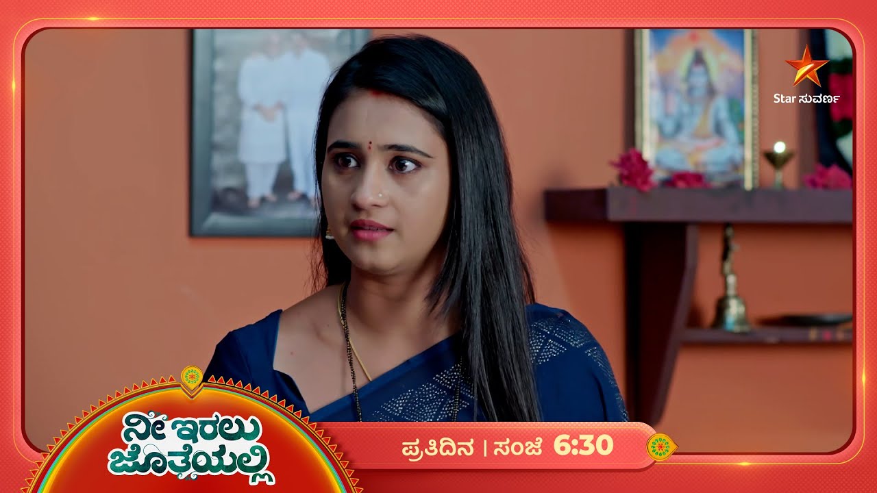 ಕೃಷ್ಣನ ಹೆಸರು ಕೇಳಿದ್ರೇ ಉರಿದುಬೀಳೋ ರಚನಾ ಮನೆಯಲ್ಲೇ ಅವನನ್ನ ನೋಡಿಬಿಟ್ರೆ ಏನ್ ಗತಿ? | Ep 209 | 04 Mar 2026