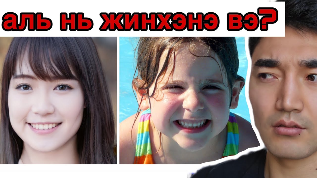 ХҮМҮҮСИЙН 1% НЬ Л ЭНИЙГ ТААЖ ЧАДНА