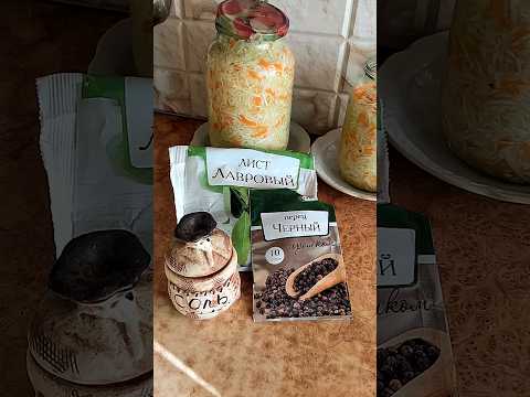 КВАШЕНАЯ КАПУСТА