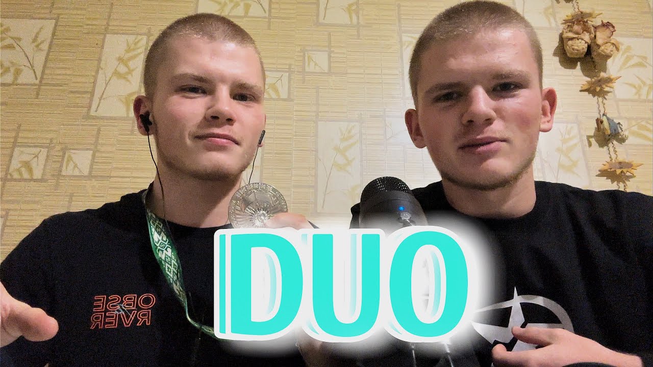 DUO ASMR с братом🫢 | АСМР с гостем🤯 | новые триггеры🤩 | уснешь за 126 секунд😴 | братское АСМР☝️🫡