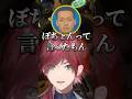 ベスト"尿路結石"フレンドになったボドカとローレン【にじさんじ切り抜き】#ローレン #切り抜き #k4sen #にじさんじ #ボドカ