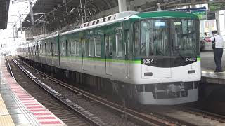 京阪9000系 東洋GTO-VVVF 寝屋川市駅 発車