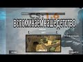 Counter strike 1.6 beta version mobile Wow