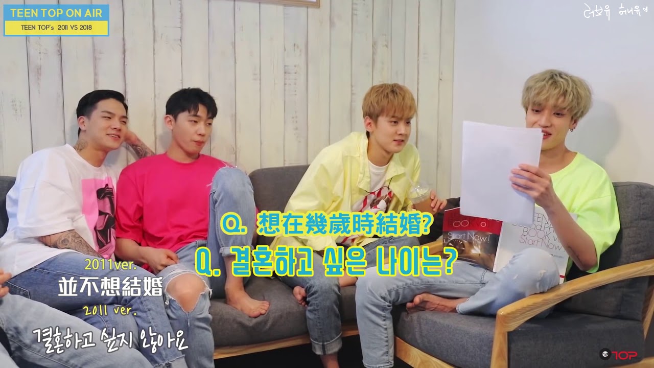 【HoneYoo精效中字】TEEN TOP ON AIR TEENTOP 的 2011 VS 2018! 百問百答 比較看看吧!