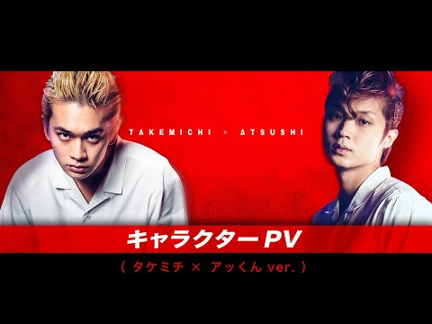 Tokyo Revengers Live-Action - A estreia do filme é reprogramada para o dia  9 de julho - Anime United