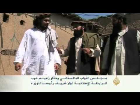 اختيار نواز شريف رئيسا للحكومة الباكستانية