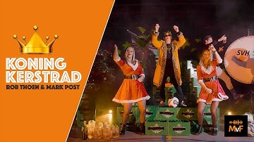 Rob & Mark - KONING KERSTRAD (Ft. De Kerstdames)