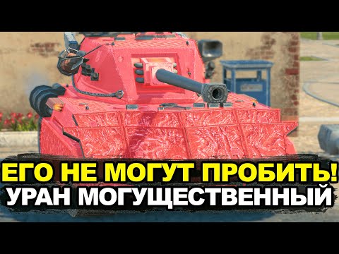 Видео: Новый Супербронированный ЛВ-1300 Уран | Tanks Blitz