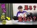 【隠し撮り】メンヘラ彼氏が衝撃の行動に…#Shorts