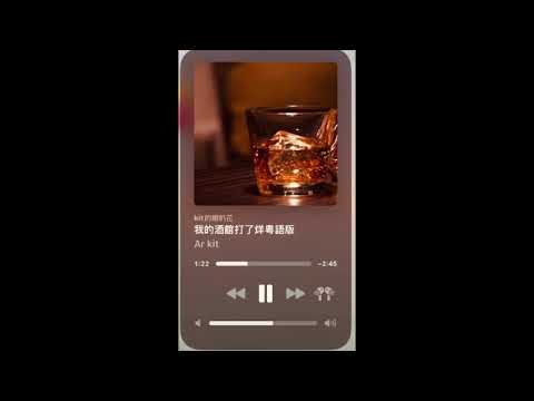 你的酒館對我打了烊 粵語版 Cover By Arkit