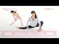 しなやかな体をつくる!柔軟性を高めるストレッチ【東洋羽毛_美活お役立ち動画】