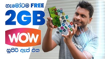 නොමිලේ Data දෙන WoW SuperApp එක